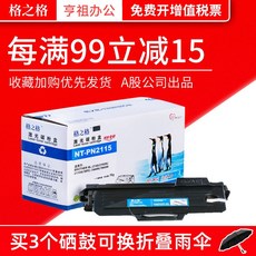 테필라 가루더케이스 가루팩 격지 칸TN2115 적용 형제 HLW2150NDCPMFCN7840W7450 셀렌 드럼, 1, TN 2115  （분첩케이스 _드럼