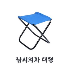 간이정자