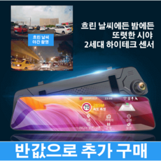 블랙박스60프레임