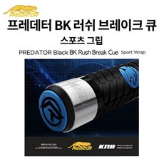 브레이크큐 TOP01