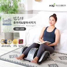 김수자종아리
