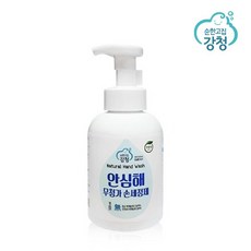 순한고집강청손세정제