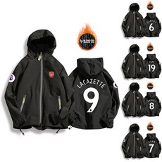 아스날바람막이