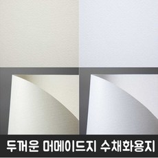머메이드지32절