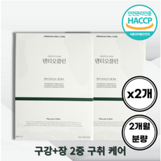 덴티오클린 프로폴리스 구강유산균 분말 스틱 30포 2박스 2개월분
