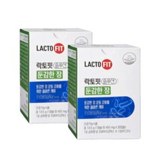 락토핏솔루션중성지방