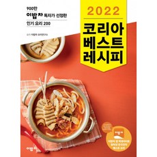 이밥차5월호