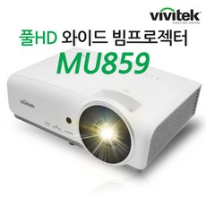 비비텍 MU859 비비텍 빔프로젝터 5200안시 WUXGA 굿빔