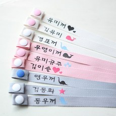 [플라워테일] 마스크목걸이 이름 무료 네임 줄 끈 아동 어린이 초등학생 유치원 성인용 중학생 고등학생 네이밍 스트랩