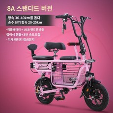 애견동반 전기 자전거 반려견 애견 동반 출퇴근 스쿠터 펫 바이크 초경량