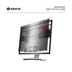YYX587506세화피앤씨 모니터 보안필름 22W9 476.6x268.1mm 정보보안필터 블루라이트차단, 단일색상