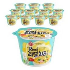 보들보들치즈라면
