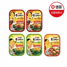 매콤메추리