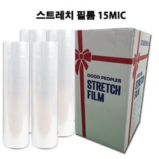 생분해멀칭필름