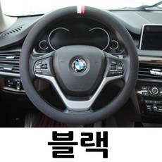 아임반투톤핸들커버