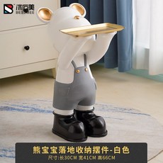테디베어트레이