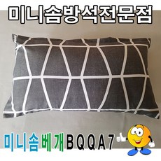☞고객대만족↗¶ 계절 일반 린넨 미니솜베개BQQA7솜베개미니솜베개베개40cmX25cm (V†O♭l)