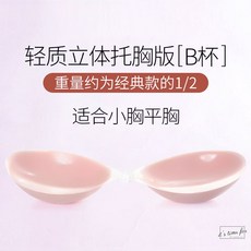 래쉬가드이너볼륨패드