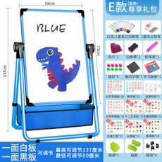 이케아화이트보드이젤