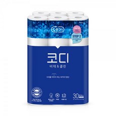 코디비데앤클린