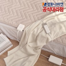 세움 경동나비엔 카본매트 온열 전기매트 숙면 전자파안심 EME551D