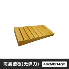 구름판 뜀틀 발판 체육 발구름판 스프링 학교 신발발판, 스프링 보드 간단한 나무 프레임 (스프링 없음) AP-