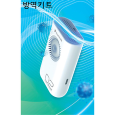 플라즈마바이러스크리너