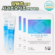 [ACECARE] K낙산균 올케어 유산균 프로바이오틱스, 90g, 3개