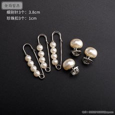 앞여밈단추