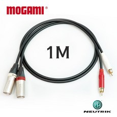 뉴트릭스테레오