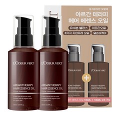 [타임세일]1+1 아르간 테라피 헤어 에센스 오일 100ml_총2개 단백질 수분 영양 곱슬머리 컬링 케라틴 머리 볼륨 파마 염색수량제안 한정수량, 2개, 100ml