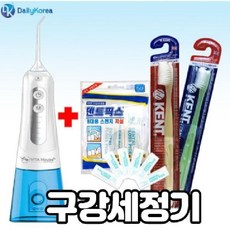 수압치솔