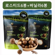 호주 통마카다미아 225G 12개 혼합세트 바닐라맛 6개+로스티드맛 6개, 6개