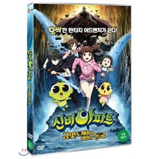 도깨비dvd TOP01