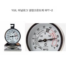 라비베베온도계