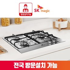 SK매직 GRA-B322KA/GRAB322K 빌트인 3구 가스쿡탑 전기코드형 (560X480), LNG(도시가스), 건전지형(B323K)