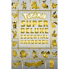 Pokemon Super Deluxe Essential Handbook Ultimate Collector's Edition: 2020 Paperback, Independently Published, English, 9798735142287