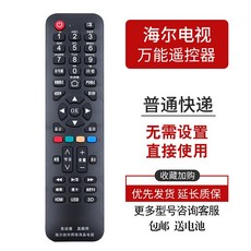헬로우티비리모컨