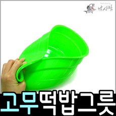 실리콘떡밥그릇