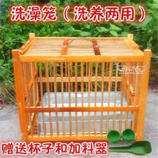 앵무새 놀이터 키우기 새장 날림장 목욕조죽제죽팔형자목욕화미팔형자새목욕조팔형죽롱방팔형배롱, 02 큰 대바구니에 함석 대야를 차다.
