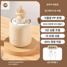 전자동 밀크 셰이커 용 셰이커 용 분유, (플래그십-카키)3단 조절 3초 인스턴트 뭉침