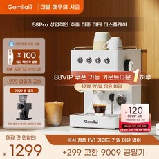 Gemilai 3005L 에스프레소 머신 반자동 가정용 소형 커피 추출 기계 우유 거품기, 옵션색상, 스테인레스 3005L
