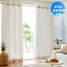 모던하우스창문형암막커튼