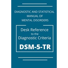 (영문도서) DSM-5-TR Diagnostic And Statistical Manual Of Mental Disorders: DSM 5 TR Desk Reference to th... Paperback, Referencing Guide, English, 9798224597512