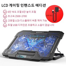 47lm6690거치대