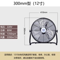 md홍선풍기