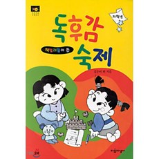 김은비에세이