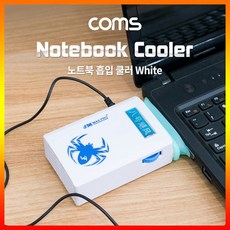 rmcgt202흡입쿨러