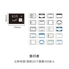 큐브리빙샵 보관파일 황산지 소재지 숏 블랙 본 클래식 서기 계열 영문 흑백 테두리 스티키노트리필 점성이 없다 포가공 무드, 여행 자 （도합 60 장 들다 ）
