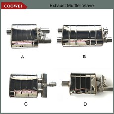 가변배기스위치